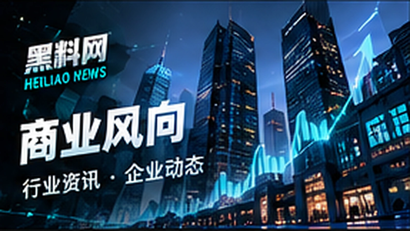 消费视角概念视觉