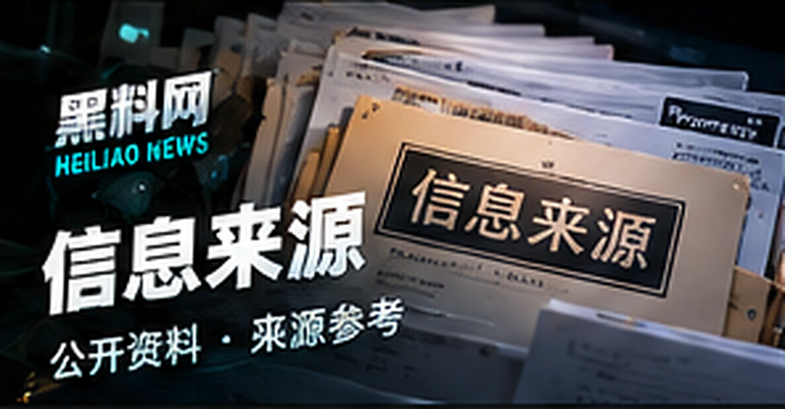 栏目概念视觉